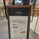 아티제 서울스퀘어점 | [서울/중구(서울역)] 아티제 서울스퀘어점