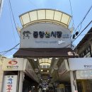 중앙신시장제2공영주차장 | 경북 안동 중앙신시장 선지국밥 옥야식당