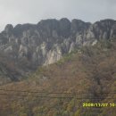 대둔산 (2009. 11. 7) 이미지