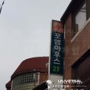문화공간 포엠하우스 네이버블로그