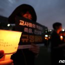 서울교육대학교 교육전문대학원 이미지