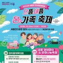 새롬동복합커뮤니티센터 이미지