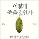 (주)화제인