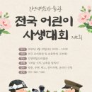 진영역철도박물관 이미지