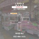 모래내축산