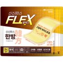 신신 이미지