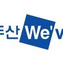 행정타운두산위브더파크아파트 이미지