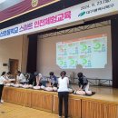 스마트안전