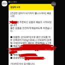 산모로티 산후티 내돈내산 후기｜출산 후 체중 얼마나 빠졌을까?