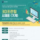 손과발 산업 이미지