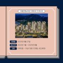 은평뉴타운5단지 이미지