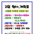 추억의공부방 이미지