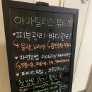 지에스(GS)25마곡에코 이미지