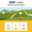 엠에스마산보조기 이미지