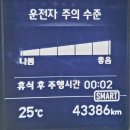 금호타이어안동
