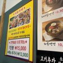 꽃우물냉면
