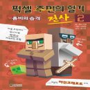 픽셀