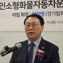 개인화물2025 이미지