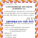 중부물류센터(주)