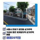 디케이원공인중개사사무소 이미지