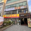 수라상 흑요재 이미지