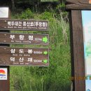 삼도봉터널화장실 네이버블로그