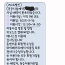 태평테니스장 이미지