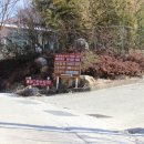 풍호대산장 이미지