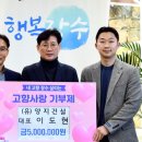 (유)양지건설 이미지