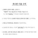 간여 관여 / 군색 궁색 이미지