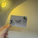 프랑스 velib 벨리브 1년권 중도해지하는 방법