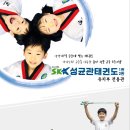 새삼선유치원 이미지