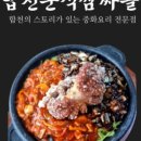 송가애셋 네이버블로그