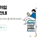 마성작은도서관 이미지
