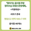 찾아가는 행정사사무소 이미지