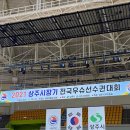 정도관 합기스쿨 이미지