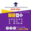 유창2아파트 이미지