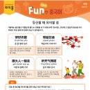 구리차이홍중국어교습소