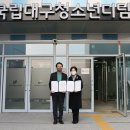 국립대구청소년디딤센터 이미지