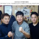 타이거볼더