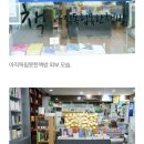 신명약국 이미지