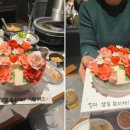 유온떡케이크 이미지