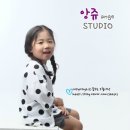 앙쥬스튜디오 이미지