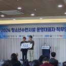 구즉청소년문화의집 이미지
