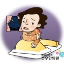 용산한의원 어깨통증 이미지