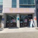 진영약국 이미지