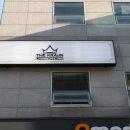 이마트24 서교점 이미지