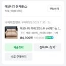 사라져가는문자들의정 | 달랠래의 월말정산(10/12)- 무직•취준생에게 루틴 만들기란😇💦