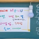 용수식당 이미지