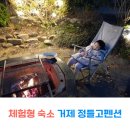 정들고펜션2 이미지